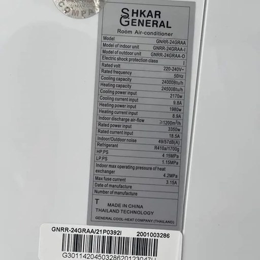 کولر گازی جنرال شکار مدل GNRR-30GRAA ظرفیت 30000